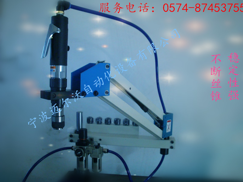 Ningbo Merva Automation Equipment Customized Rocker Pneumatic Tapping Machine Overload protect Tappers Manufactor Produce
