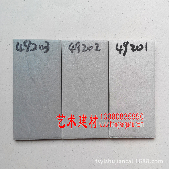 内外墙瓷砖瓷片