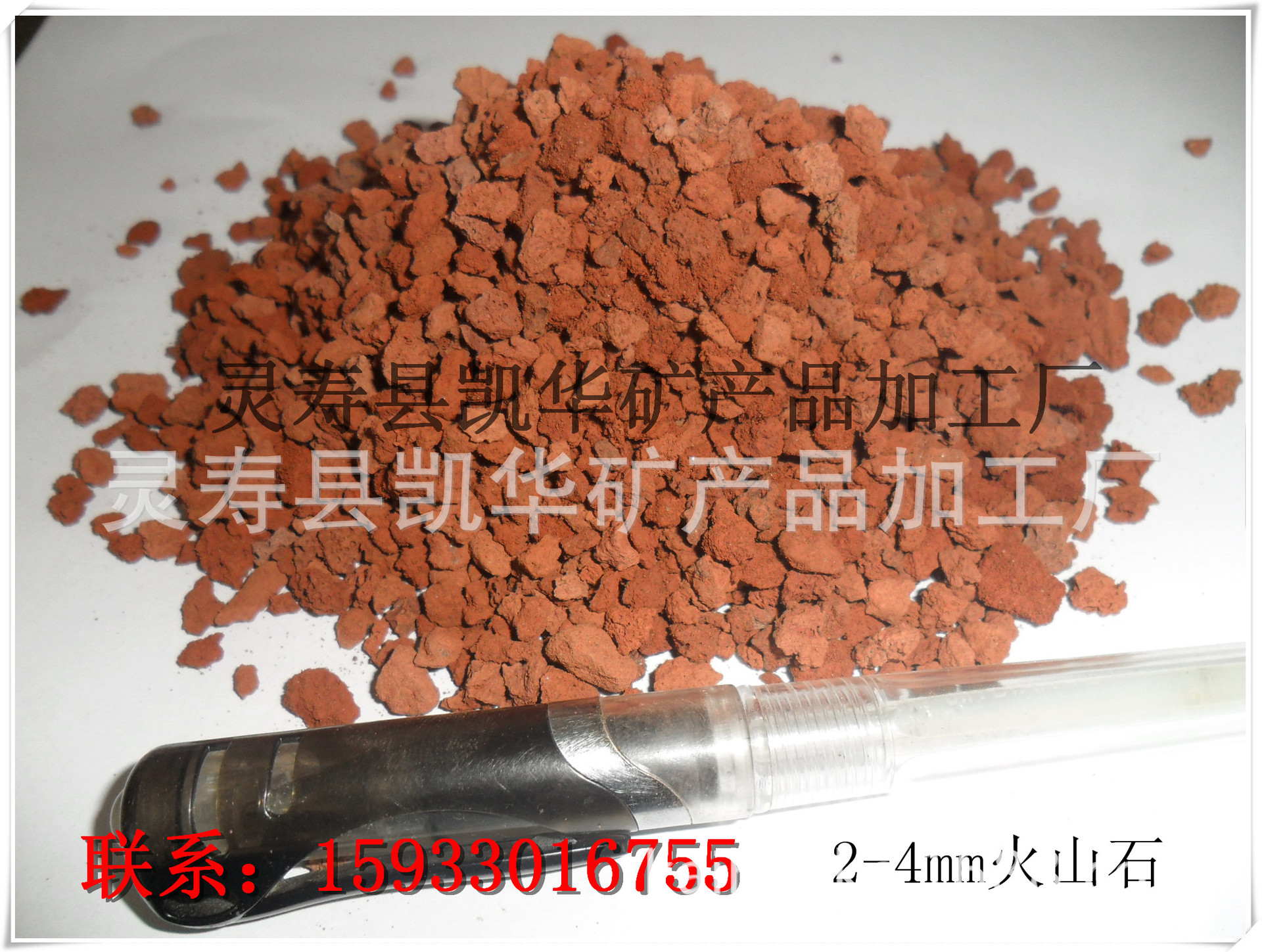 火山石,火山巖,火山泥