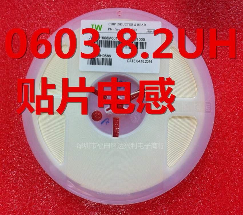 长期现货供应贴片叠层电感 贴片电感 1608 0603 8.2UH  全新正品