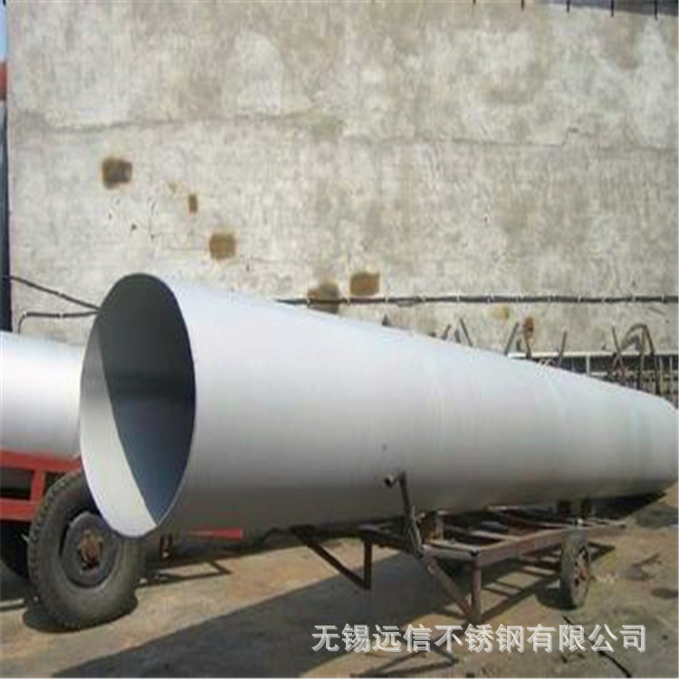 现货304材质工业焊管大口径06Cr19Ni10焊接管580*4*5*6 价格优惠