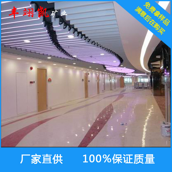 环氧树脂彩砂工程图