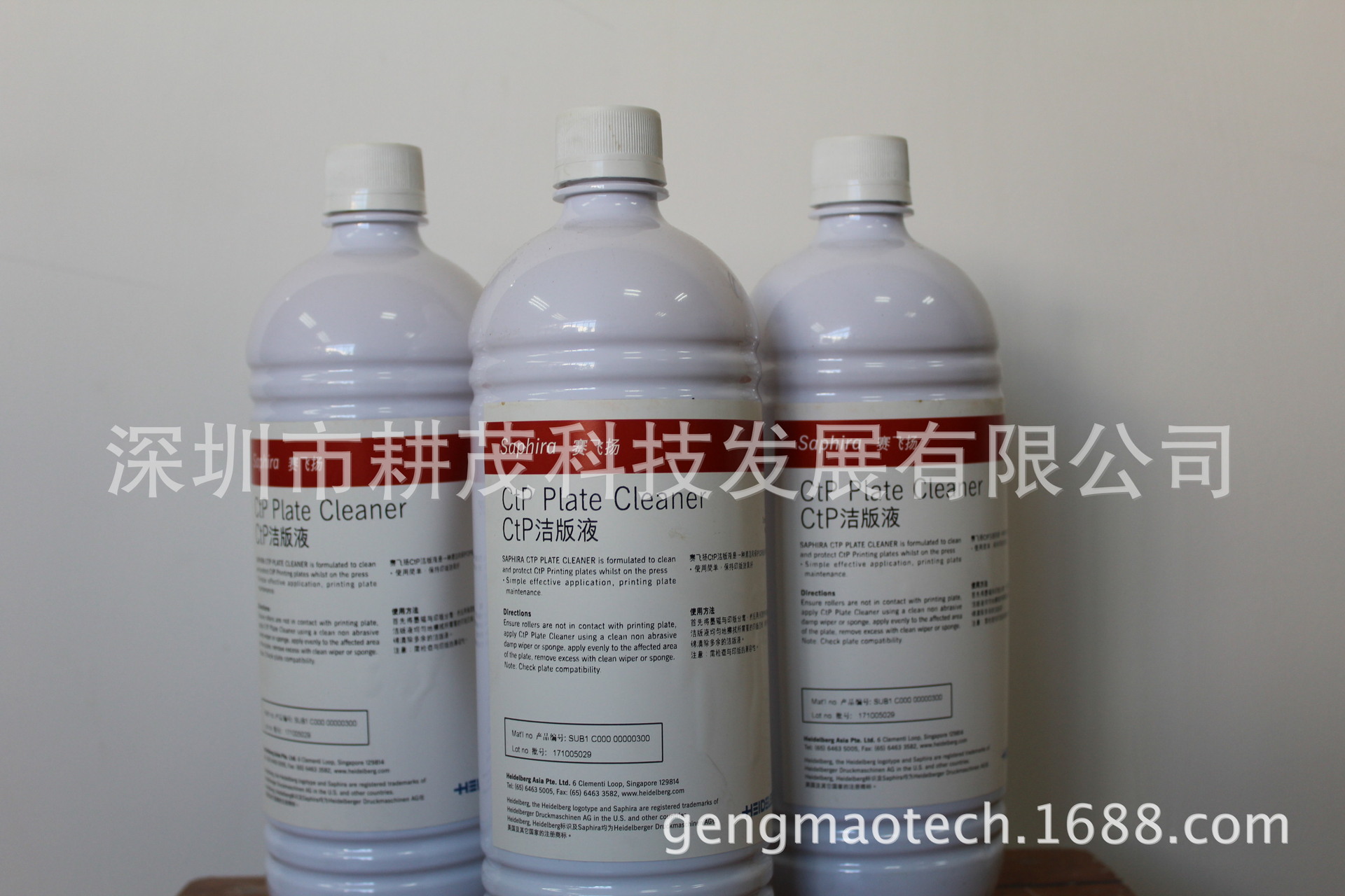 赛飞扬CTP洁版液 Saphira CTP Plate Cleaner CTP版专用洁版液-阿里巴巴