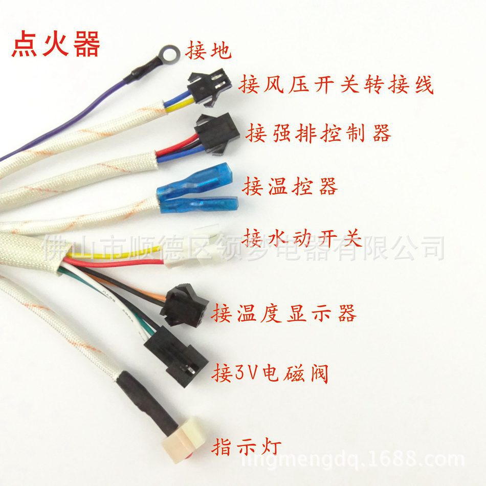 紫色强点接线标注图