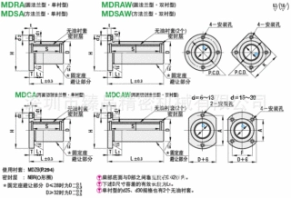 供应MDCA无油衬套标准法兰型固定座组件内置干式衬套型