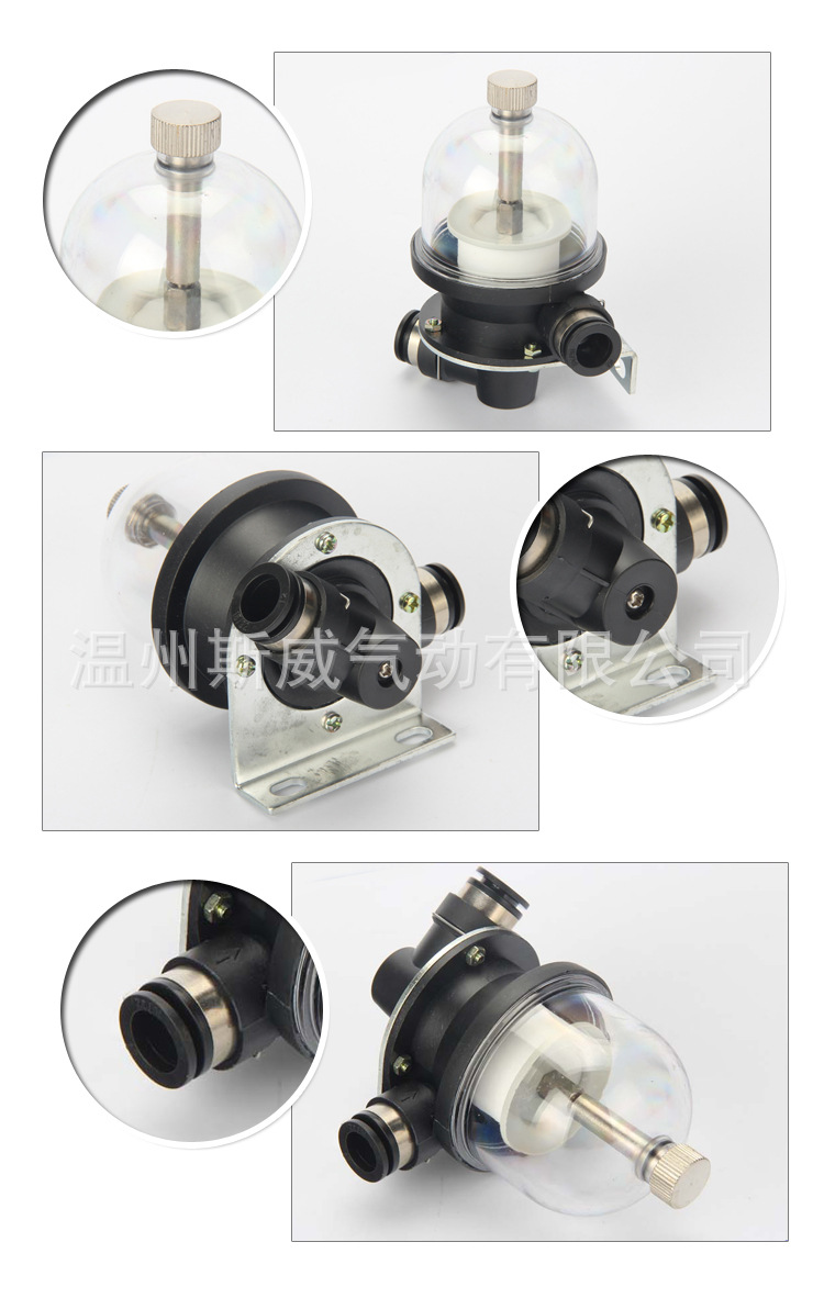 斯威細(xì)節(jié)圖