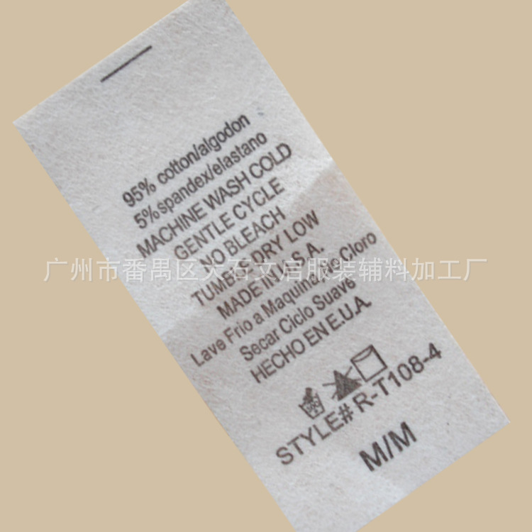 供应印唛 特殊材料印唛 高档印唛 无纺布印唛生产