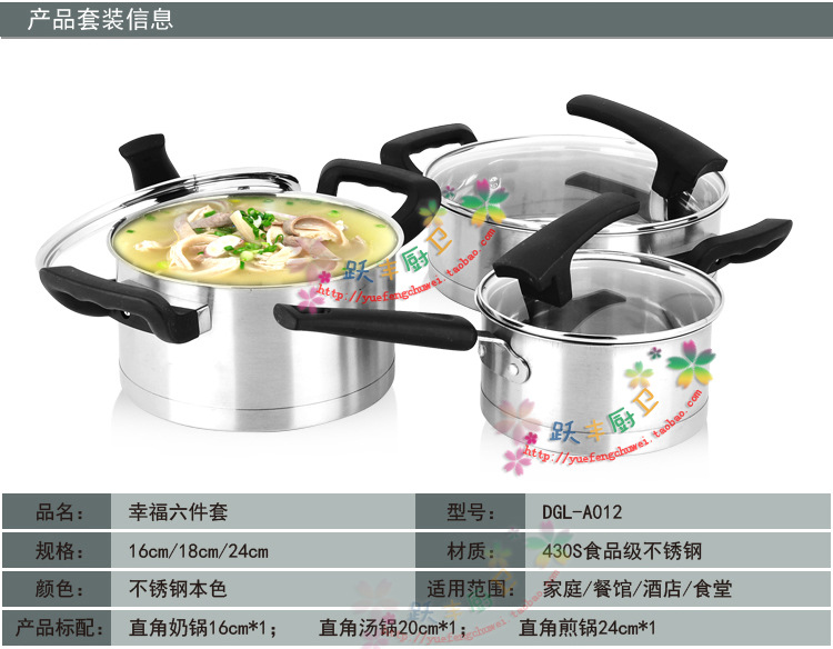 幸福六件套_03 拷貝