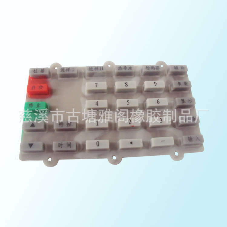 供应导电橡胶按键 导电硅胶按钮 厂家直销大量批发