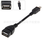 Mini USB OTG Cable мини 5p интерфейс мобильный телефон U Диск адаптер линии mini 5p интерфейс  OTG данных