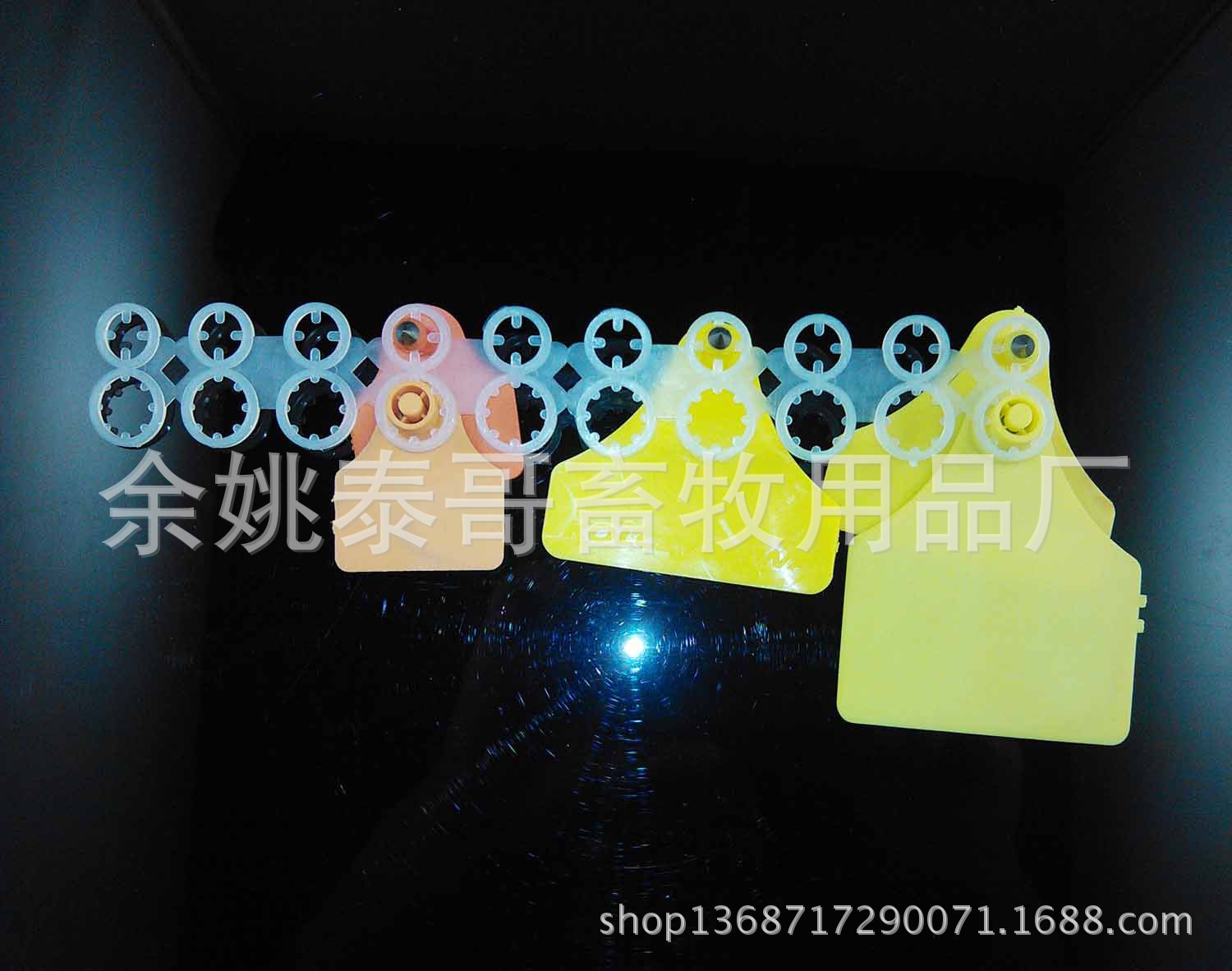 供应畜牧猪牛羊鹿驴耳标配件，耳标高级安装条