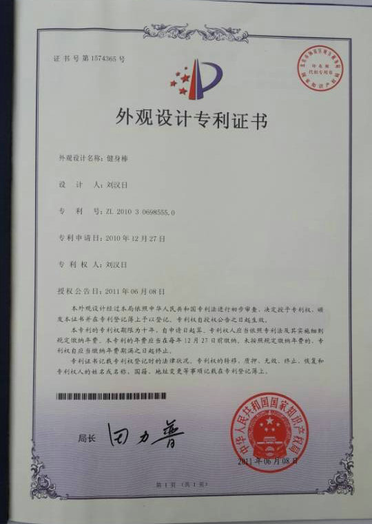 QQ圖片20141025170647