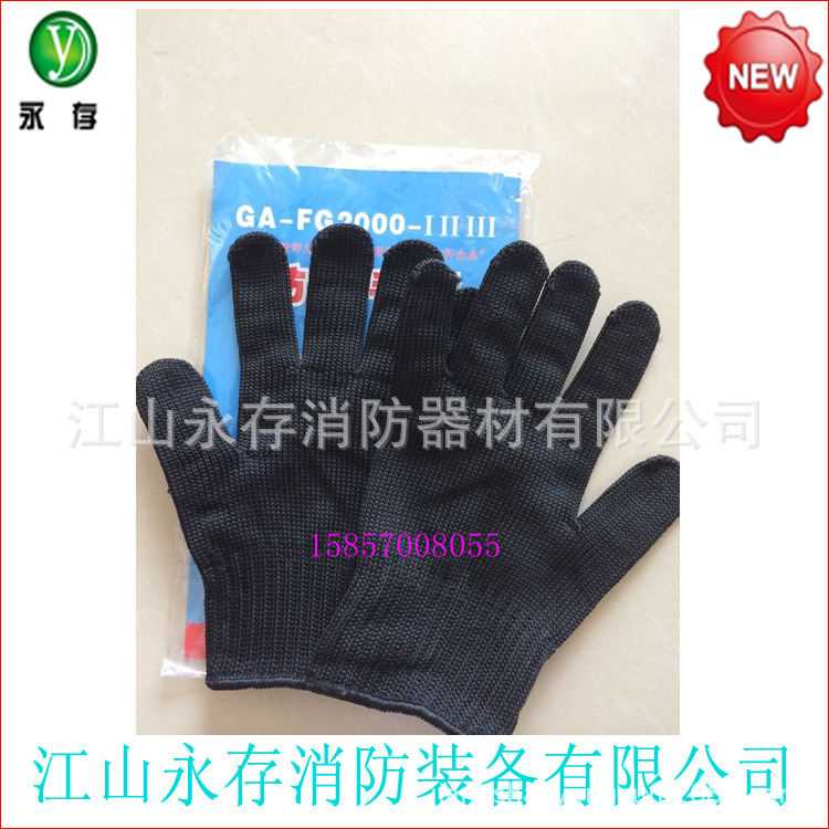 防割手套1
