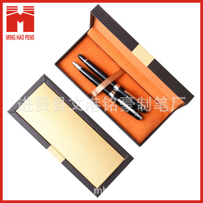 定做高檔鋼筆盒圓珠筆筆包裝盒 禮品筆盒 通用包裝紙盒廠家批發