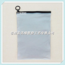 供應PVC塑料薄膜袋 磨砂PVC文件袋定制 PVC拉鏈袋（廠家直供）