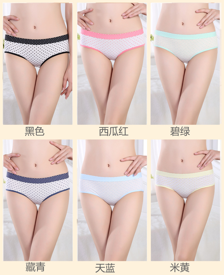 Slip jeunesse simple en coton - Ref 647164 Image 15