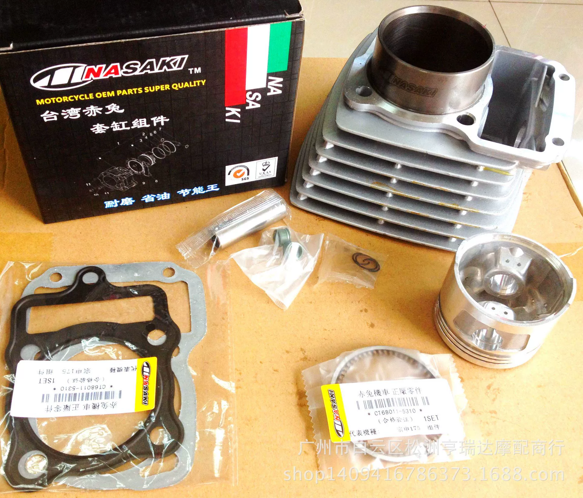 Трехколесный мотоциклетный цилиндр/применимо к Zongshen 174 175/ZS174175 рукав с воздушным охлаждением NASAKI Red Rabbit