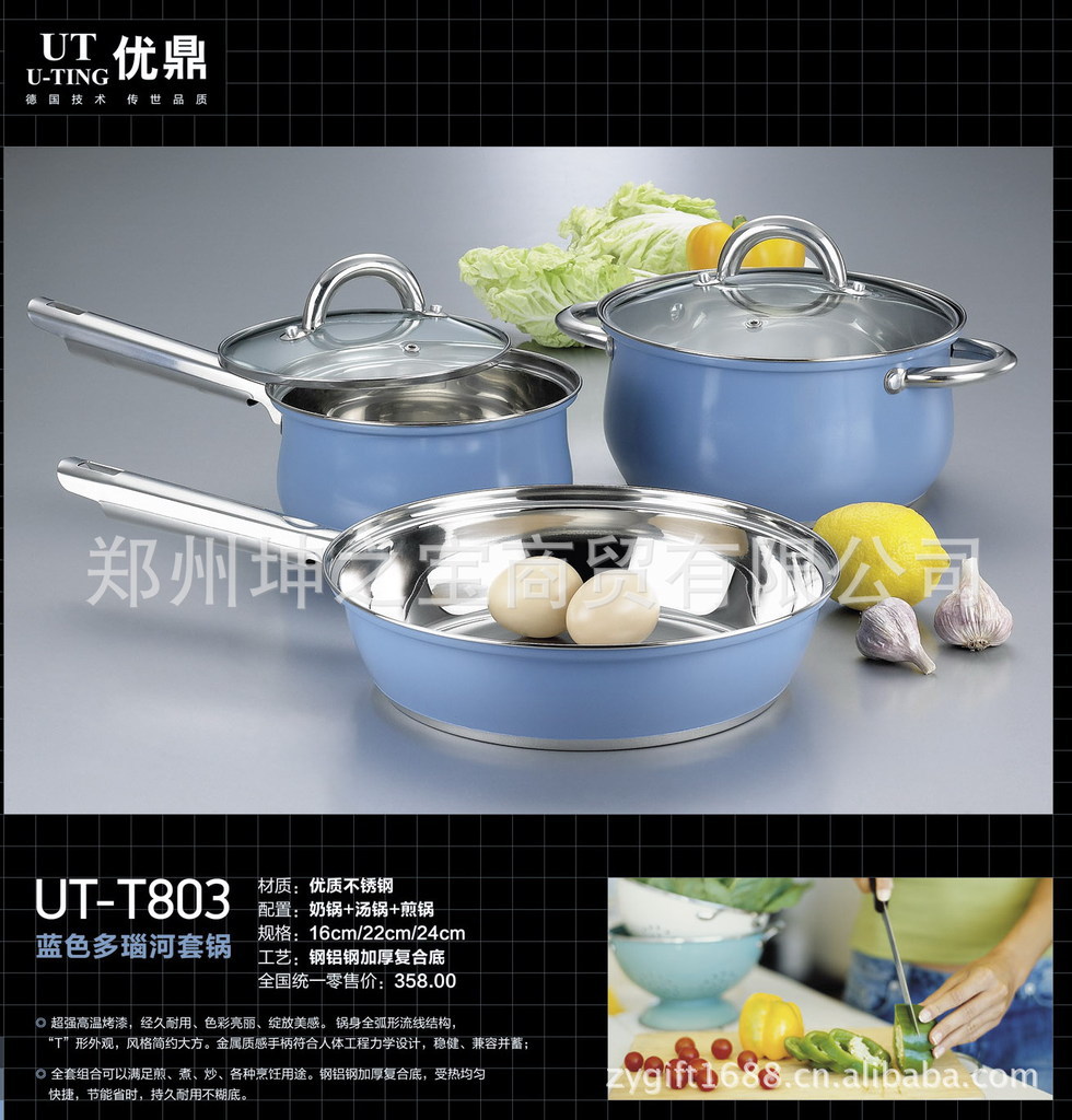 475354362_1310209708