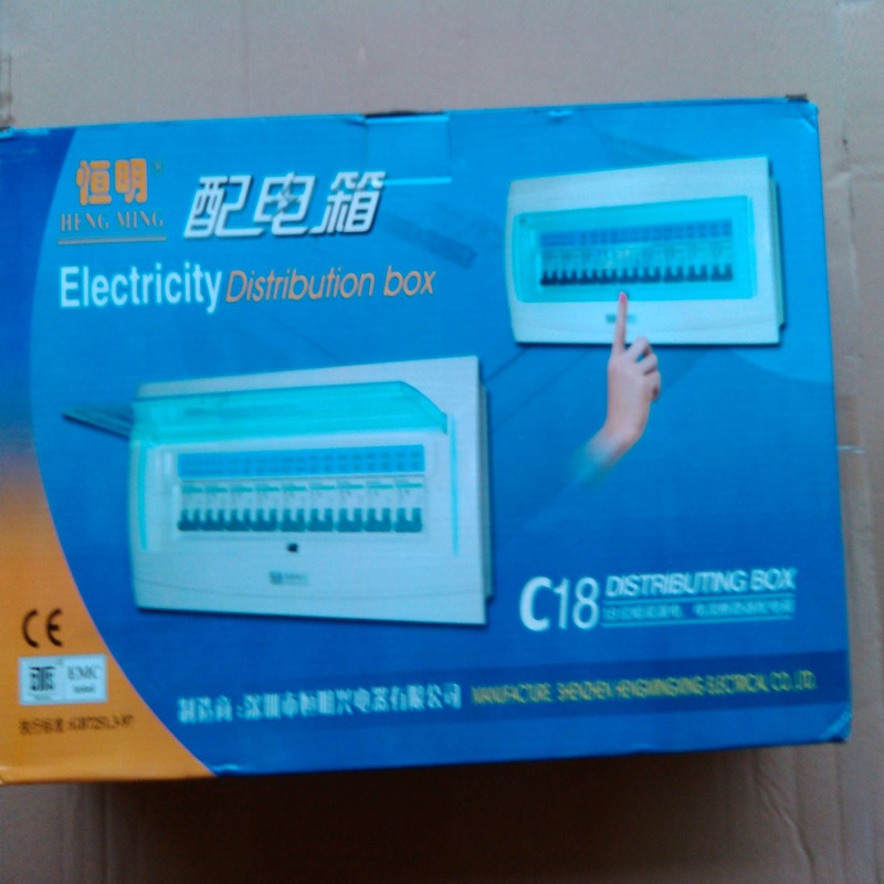 厂家直供配电柜恒明C18位暗装铁底塑面配电箱多媒体信息箱