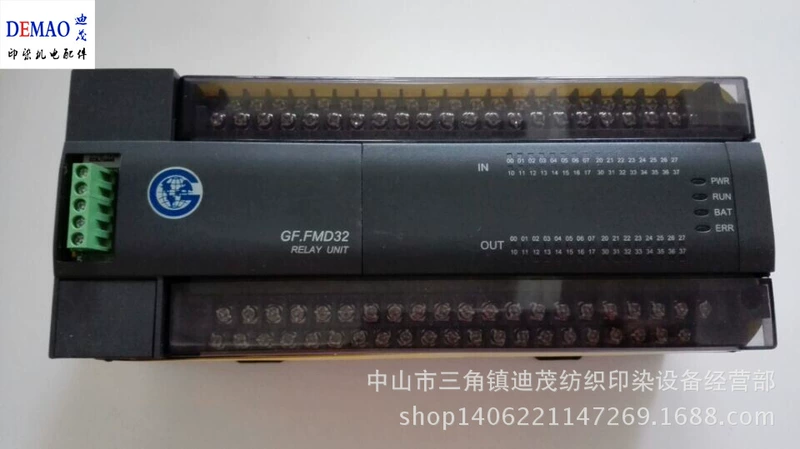 Красильный бак GF.FMD32