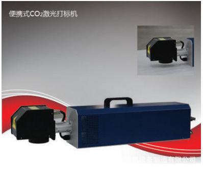 10wCO2便携式激光打标机 动态激光打标机高速稳定