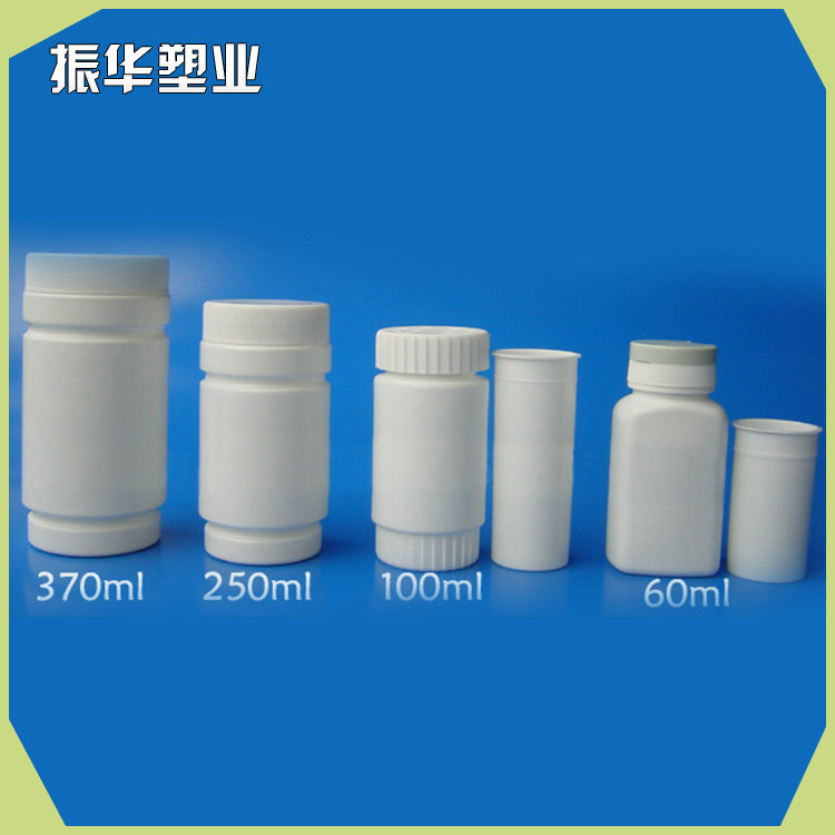 厂家货源 保健品瓶 新款白色保健品瓶