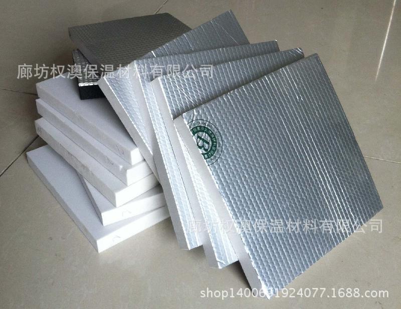 廠家供應(yīng)PEF高壓聚乙烯板、發(fā)泡保溫?zé)岷瞎? height=