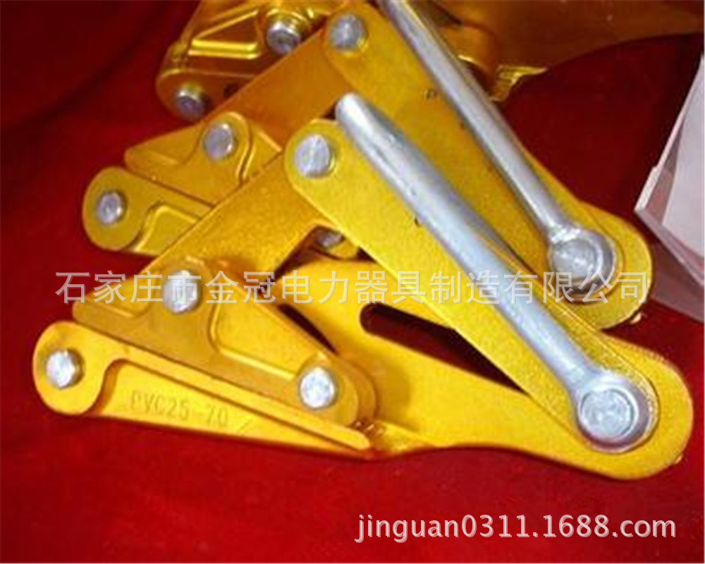绝缘导线卡线器 收紧器 铝镁合金卡线器 架空绝缘线卡线器