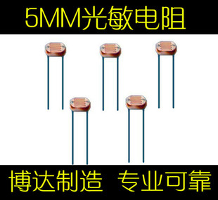 Заводские прямые продажи φ5 серия CDS Optics 5516 5528 5537 5539 5549