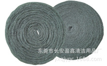 厂家直批百亮钢丝垫 石材抛光钢丝垫 钢丝棉垫翻新垫 抛光棉圈