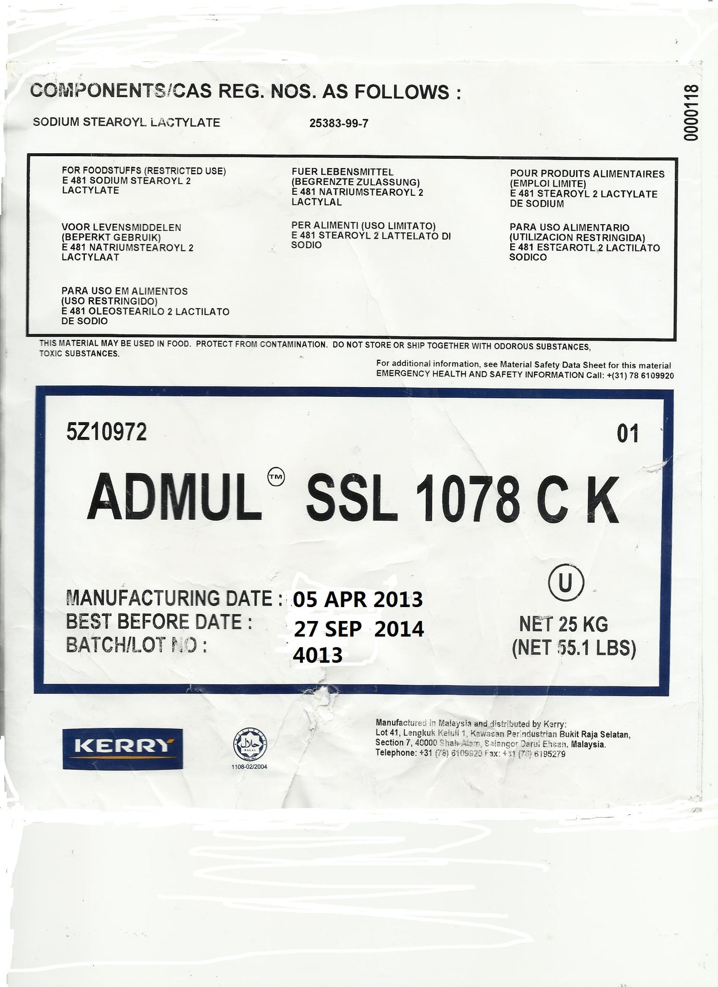 硬脂酰乳酸钠SSL