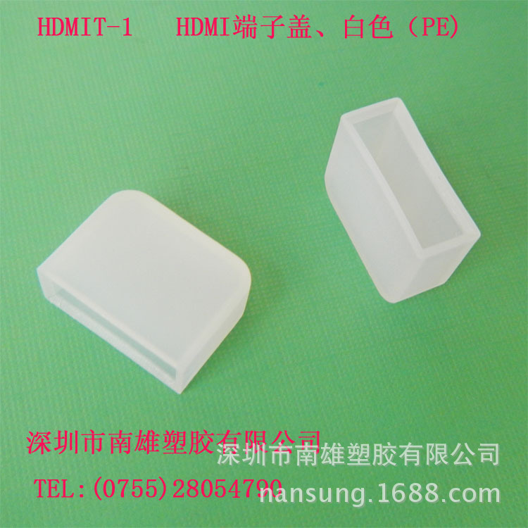 HDMIT-1 HDMI端子盖、白色