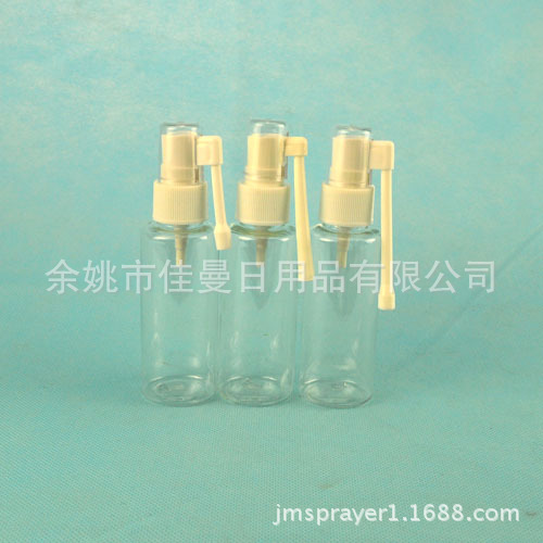 现货供应小样喷雾瓶 瓶用摇杆喷瓶 50ml平肩塑料喷雾瓶 瓶用瓶