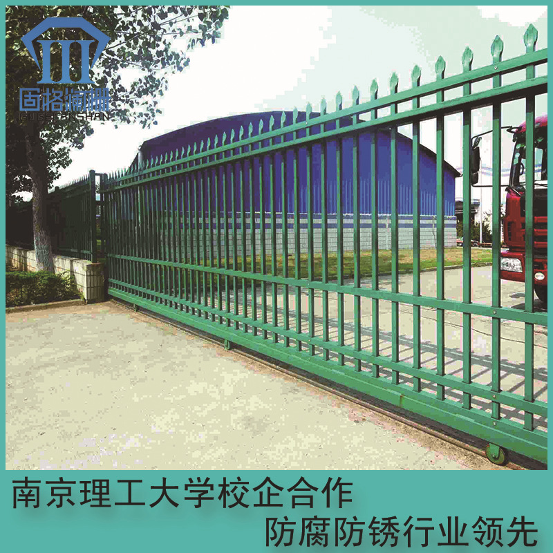 固格澜栅 厂家直销 批发小区厂房围栏 锌钢栅栏 方管热镀锌护栏