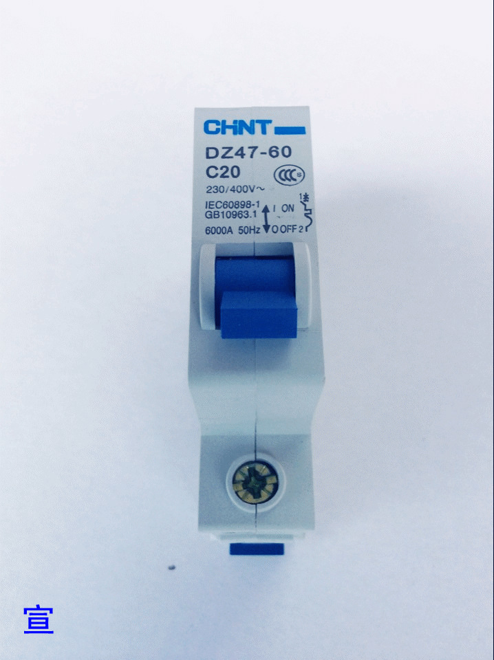 正泰DZ47 1P 16A 20A  小型断路器全系列 家用照明空气开关