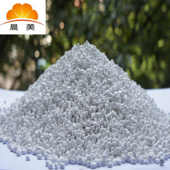 白色EVA色母粒|EVA黑色母粒|适用于高弹性制品的EVA色种