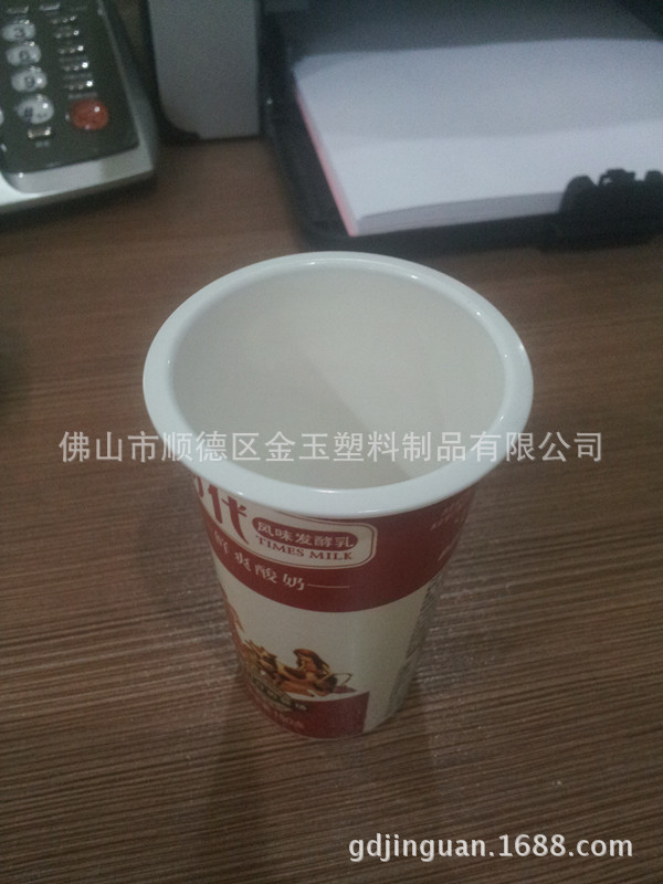 時代150g紙塑杯