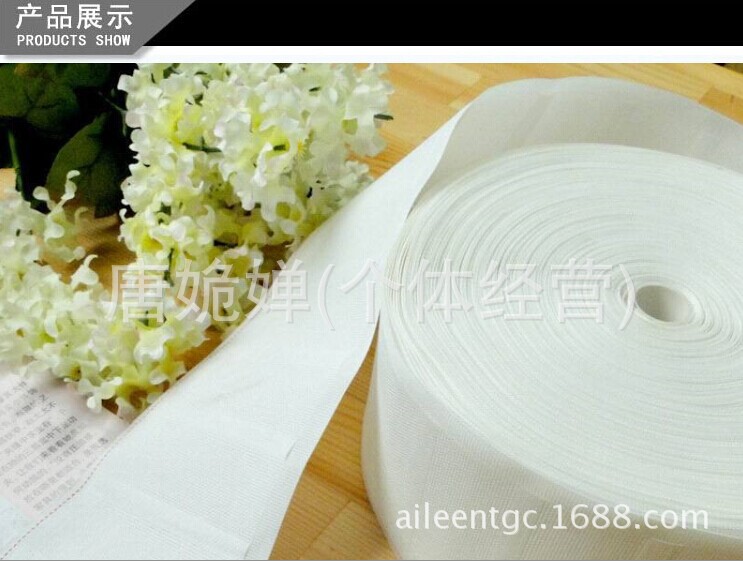 批发零售优质纯棉全棉有纺带无纺带穿钩布带 窗帘辅料 窗帘布带|ms