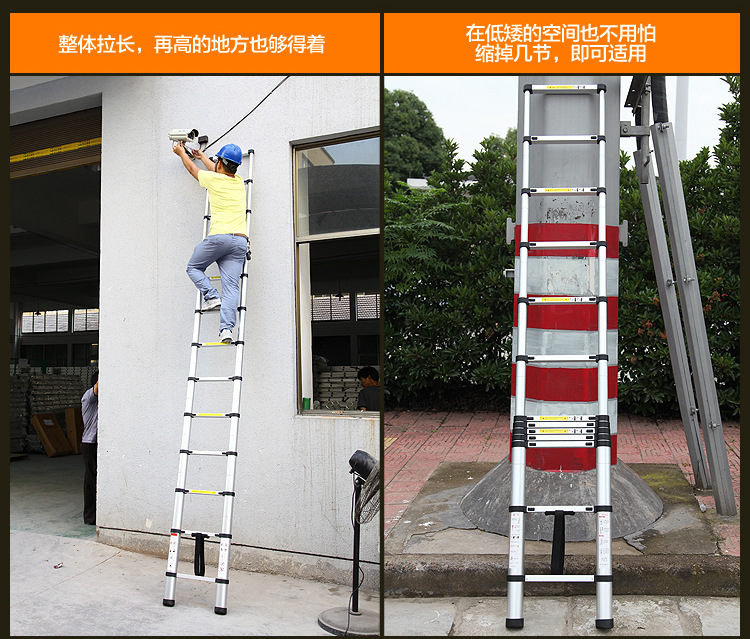 伸缩梯宝贝描述定稿_53