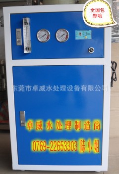 厂家直销50升实验室超纯水机，去离子水机，直饮水机