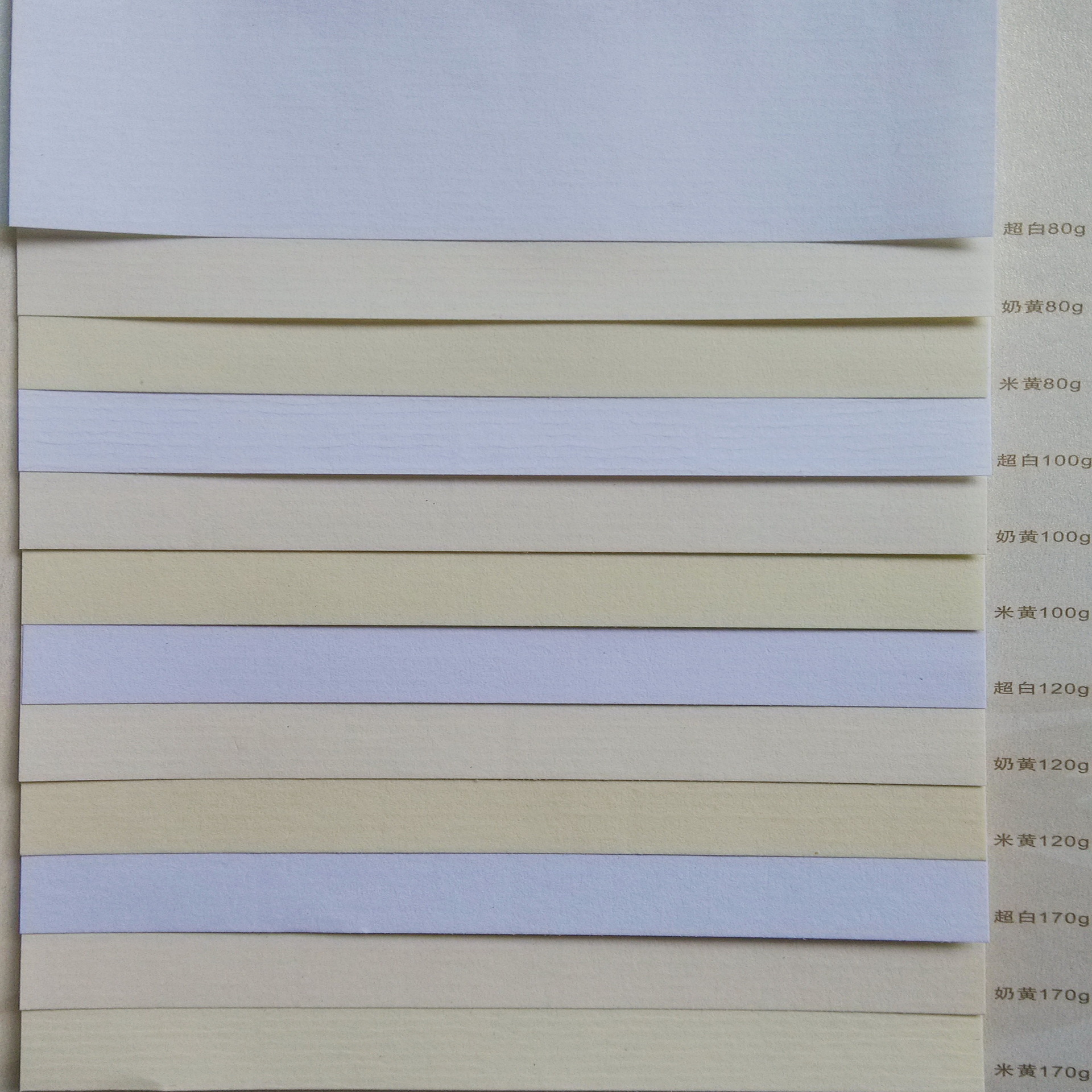 厂家批发艺术纸超白奶黄米黄刚古纸水纹纸特种纸80-360G-阿里巴巴