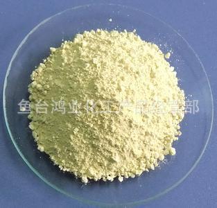 生产  销售  氢氧化亚铈  氢氧化铈  高纯  可分装零售