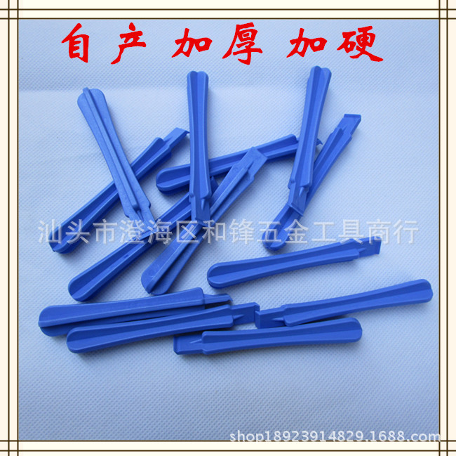 手机电脑片拆机棒 拆壳 起壳器 开机棒三角 撬机片