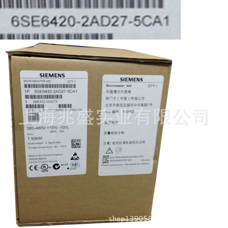 供应西门子内置滤波器变频器7.5KW 6SE6420-2AD27-5CA1