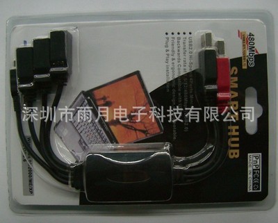 厂家供应 USB HUB 2代八爪鱼HUB 集线器分离器|ms
