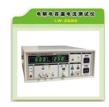 龙威LW2686电解电容漏电流测试仪 漏电流范围10nA-19.99mA
