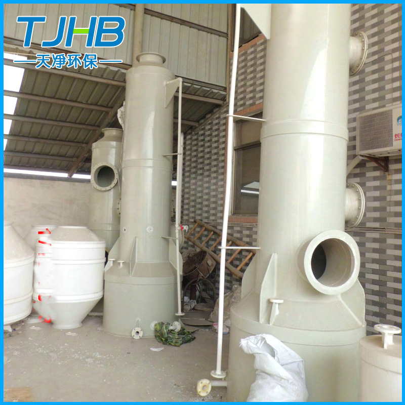  聚丙烯塑料吸收塔 有机废气吸收塔  设备吸收塔