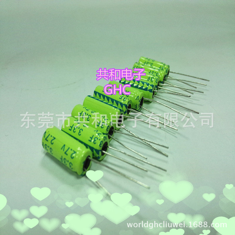 生产直销低成本儲能器件 2.7V3.3F法拉电容器 导针插件系列