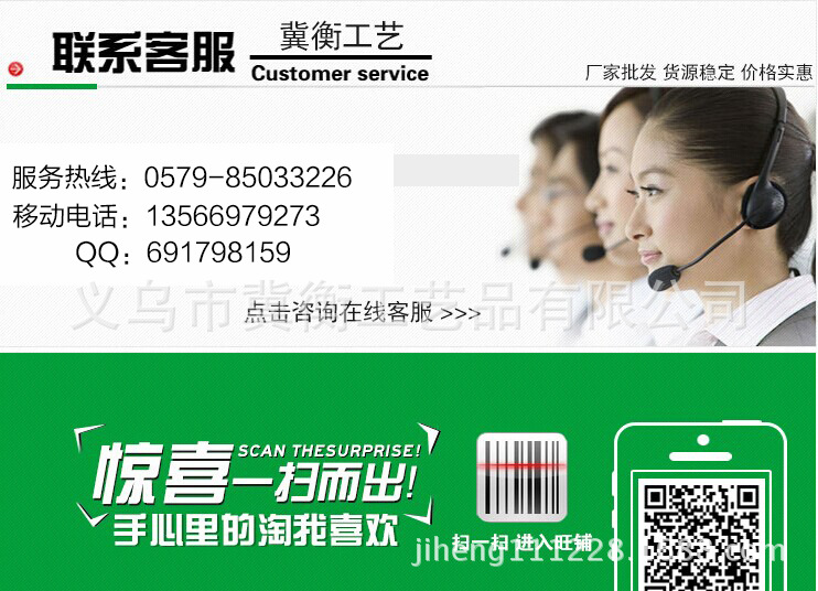 QQ изображение 20141218232657