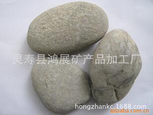 ���a�ӹ������Aʯ�^����Ȼ�A��ʯ�^��NҎ��